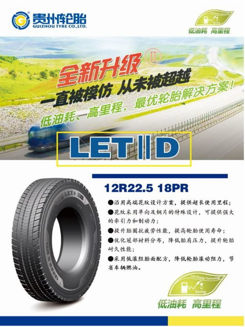 7家汽車廠都用這家的輪胎，憑什么？——揭秘背后的技術(shù)密碼與市場(chǎng)邏輯
